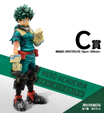 Izuku Midoriya-Deku-Masterlise FIGURE-Ichiban Kuji-My Hero Academia-Mô hình chính hãng